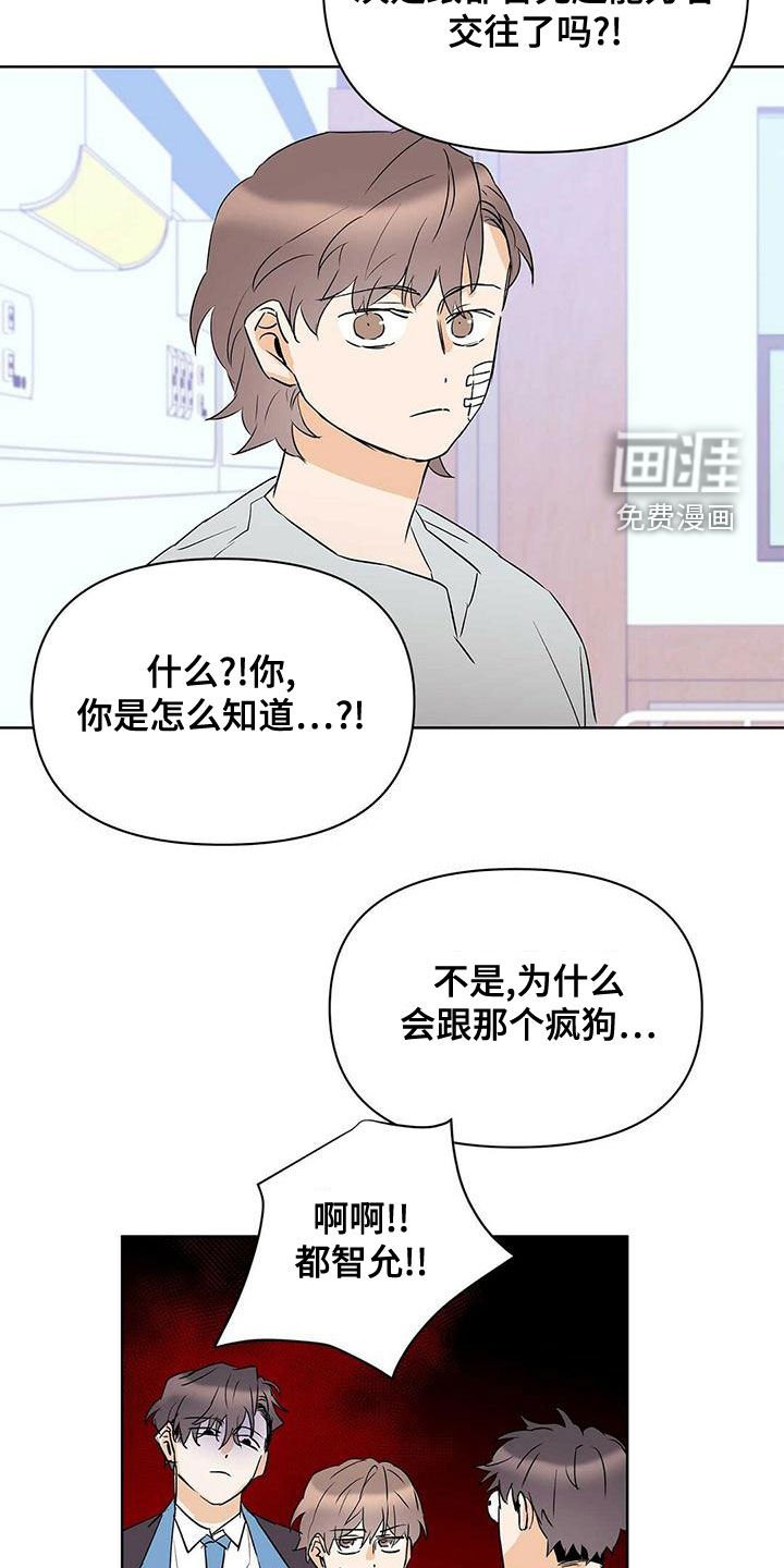 第105章：【第二季】圆满（完结）