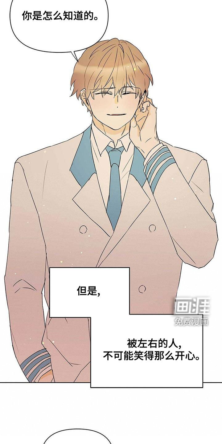 第105章：【第二季】圆满（完结）