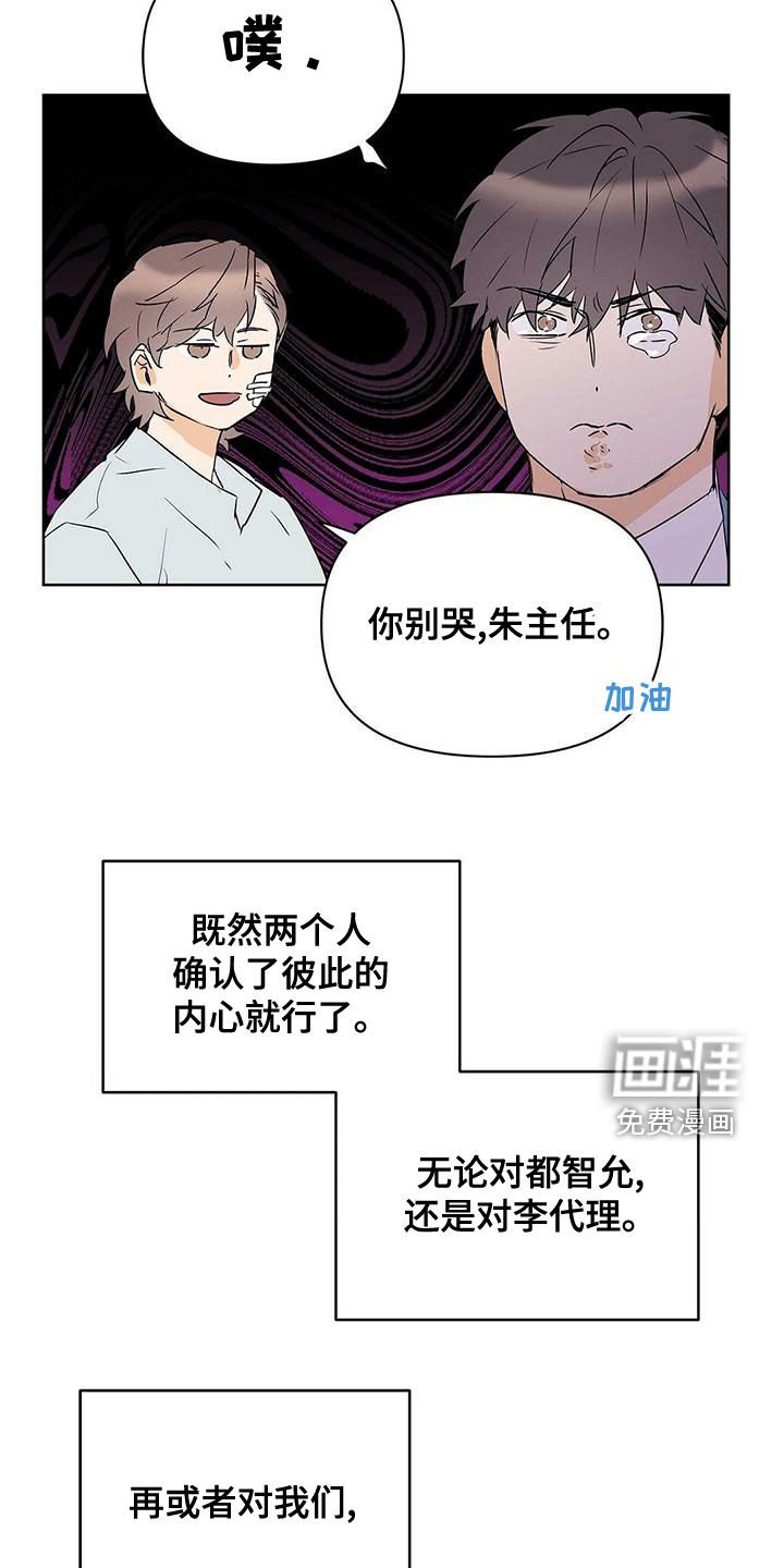 第105章：【第二季】圆满（完结）