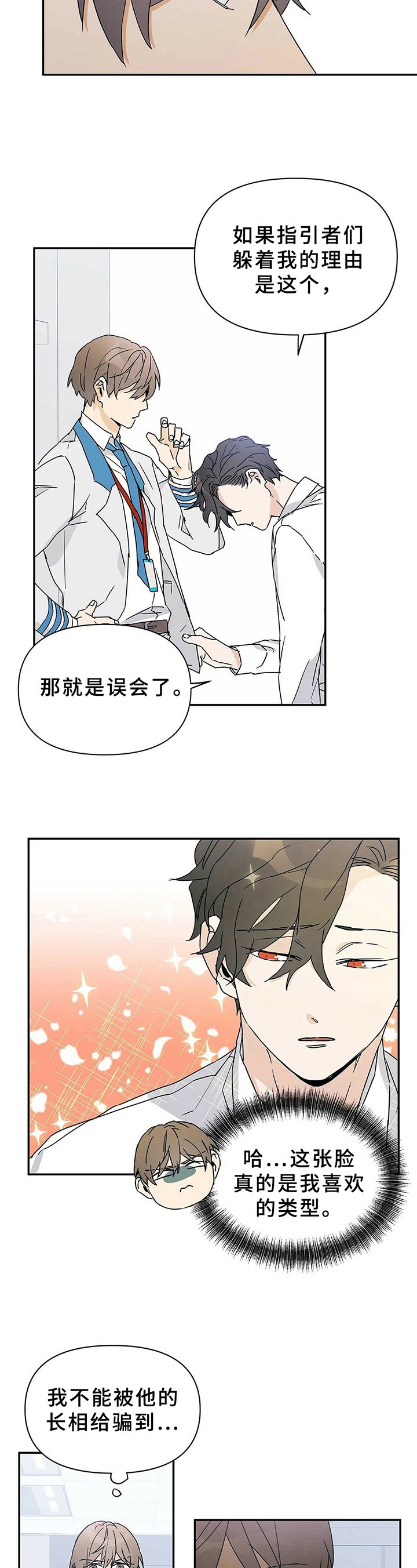 第11章：最好的方式