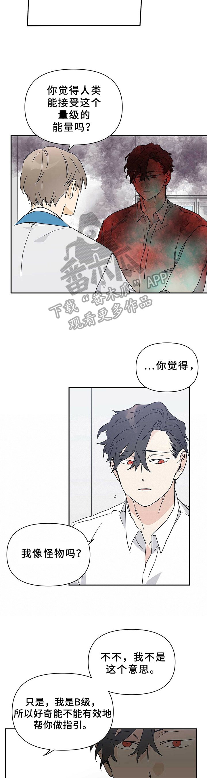 第11章：最好的方式