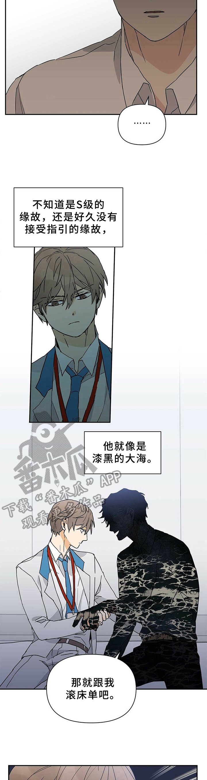 第11章：最好的方式