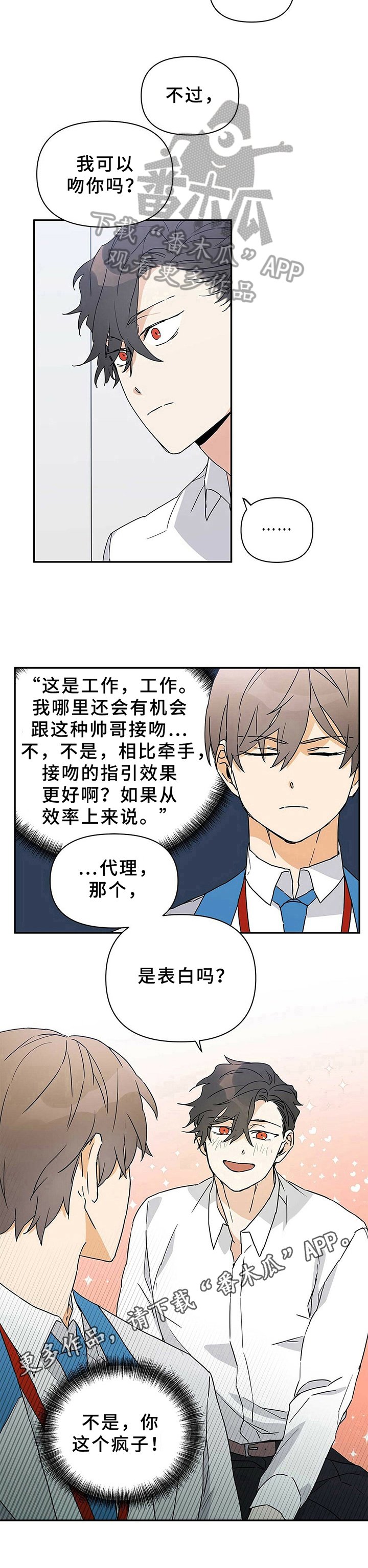 第11章：最好的方式
