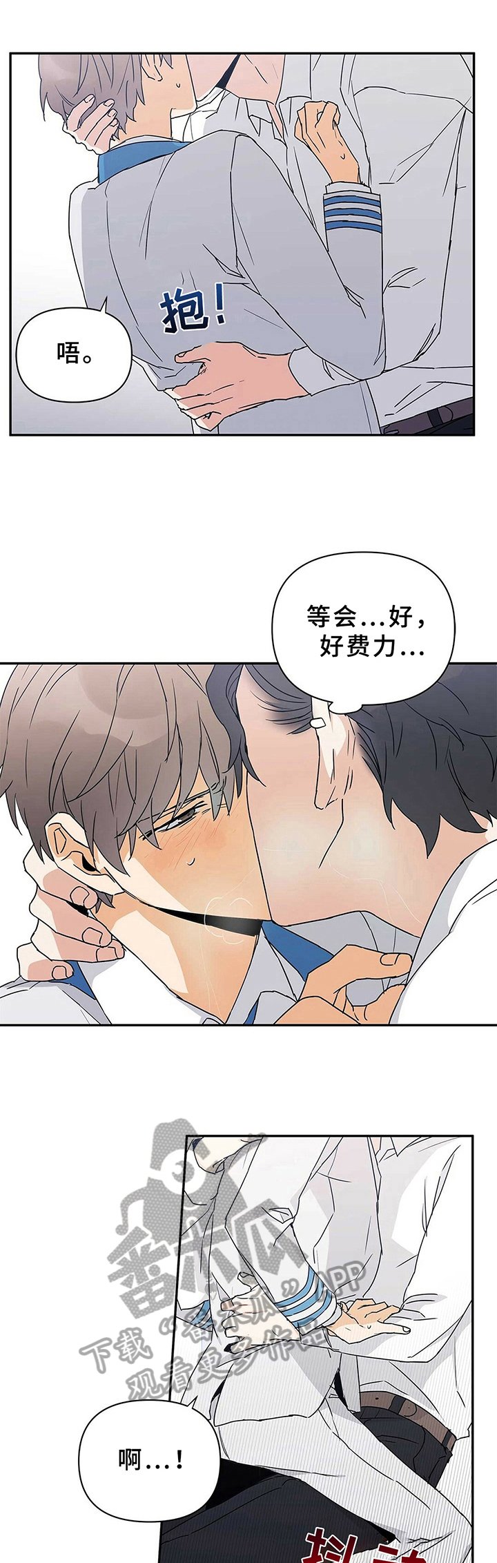 第12章：昏迷