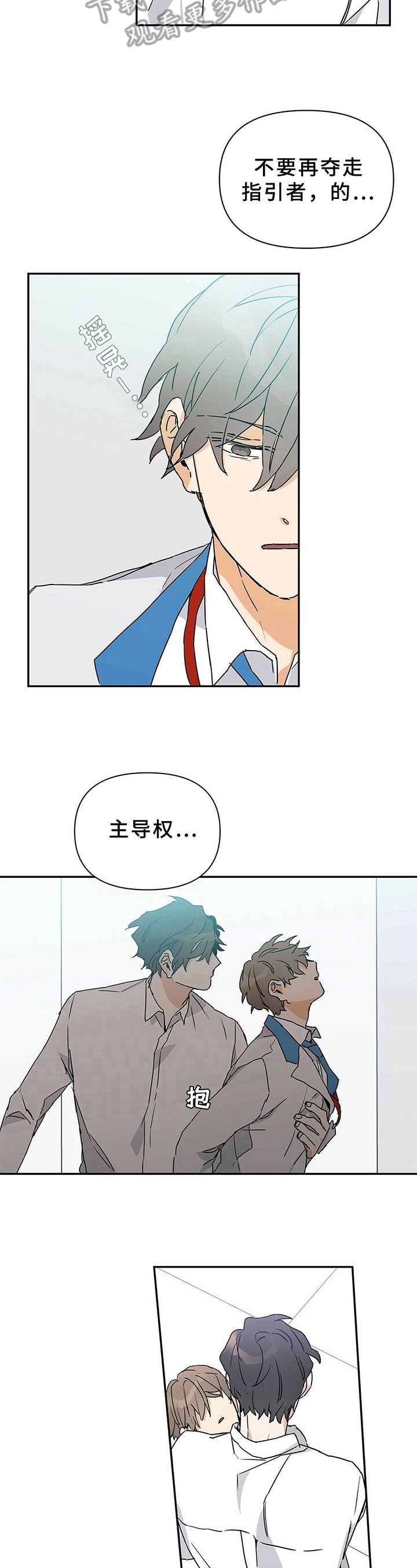 第12章：昏迷