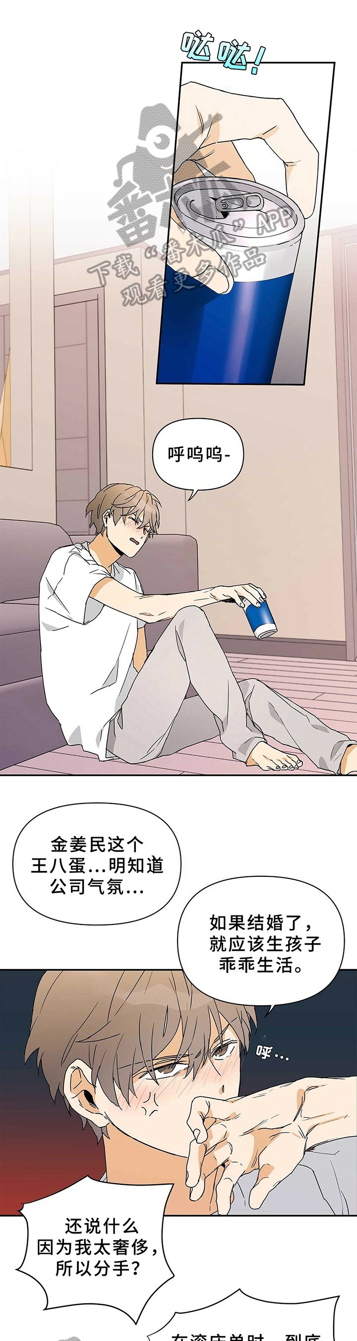 第13章：灾难