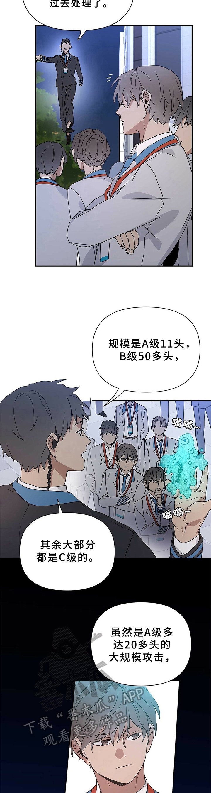 第13章：灾难