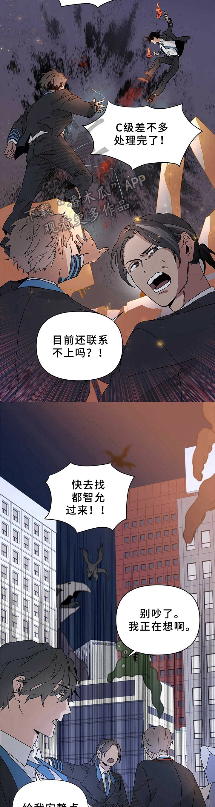 第13章：灾难