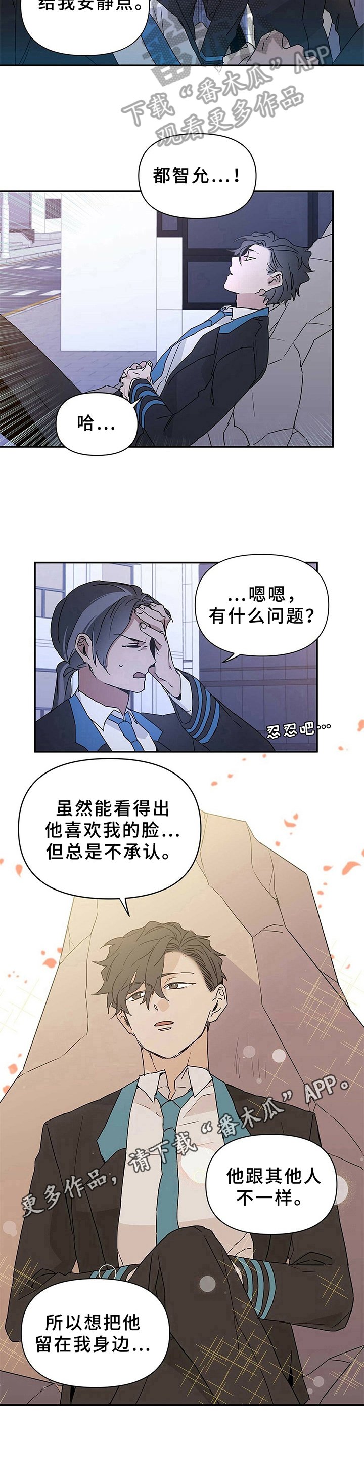 第13章：灾难