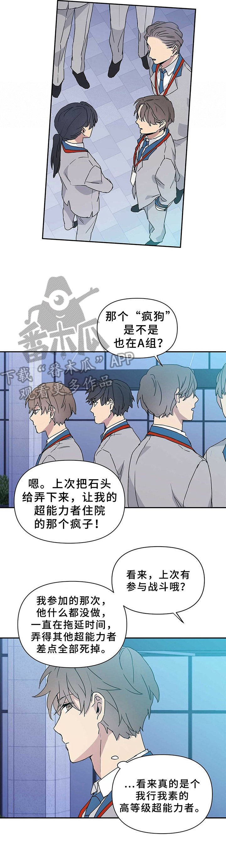 第14章：讨厌