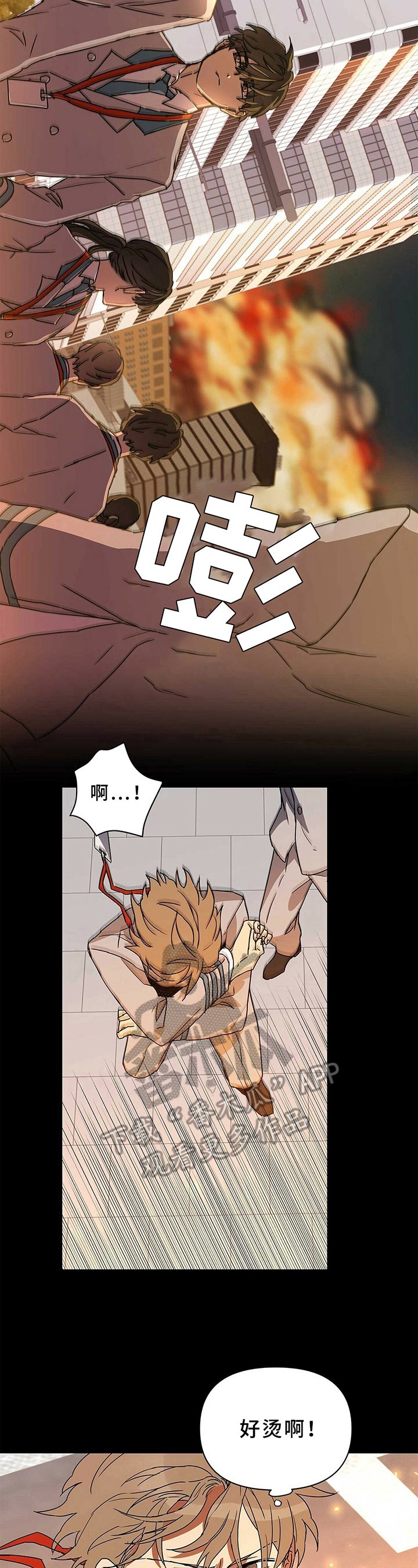 第14章：讨厌