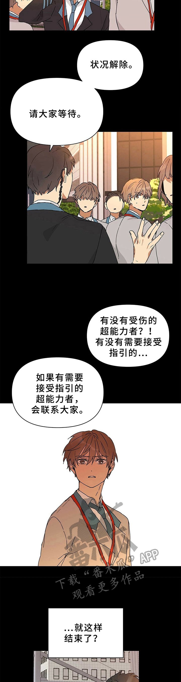 第14章：讨厌