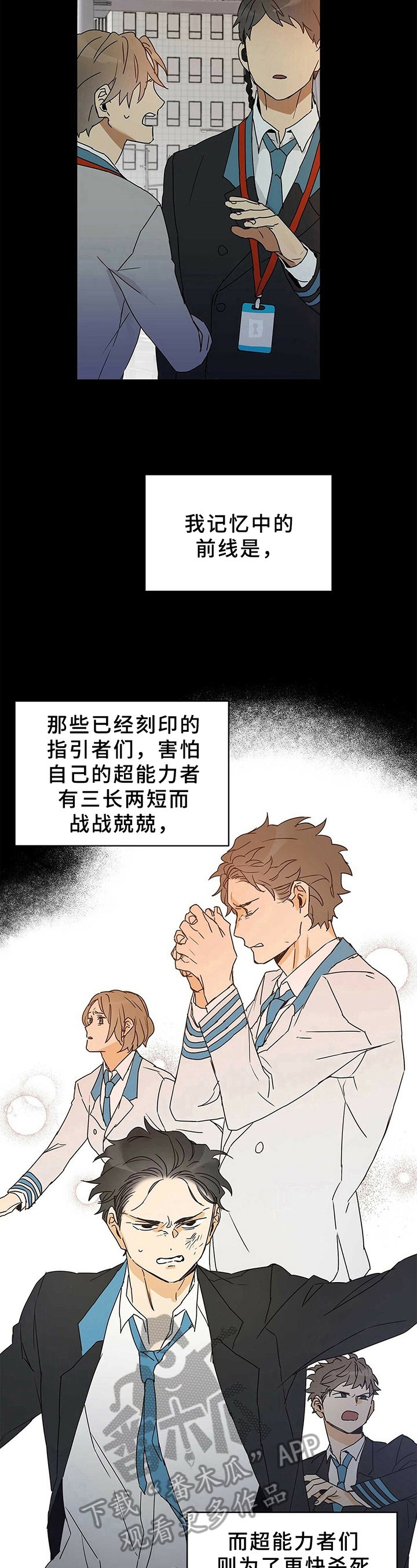 第14章：讨厌