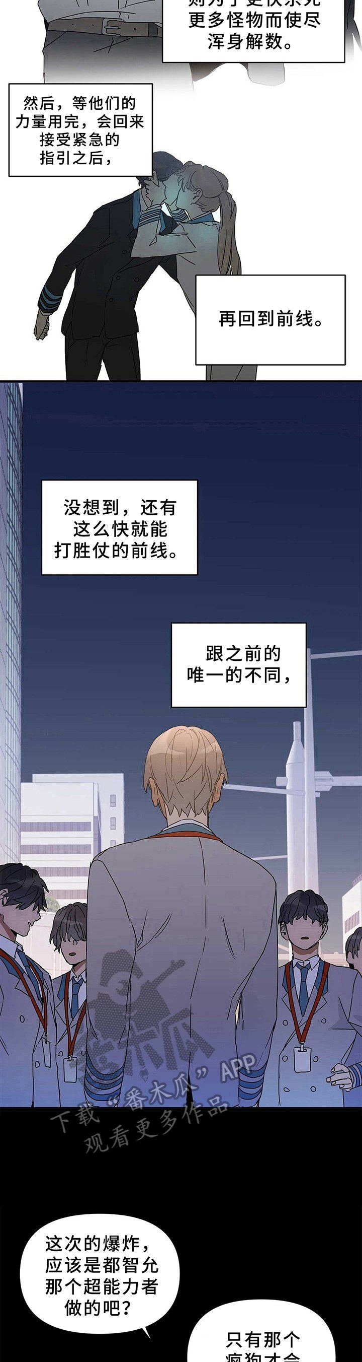 第14章：讨厌