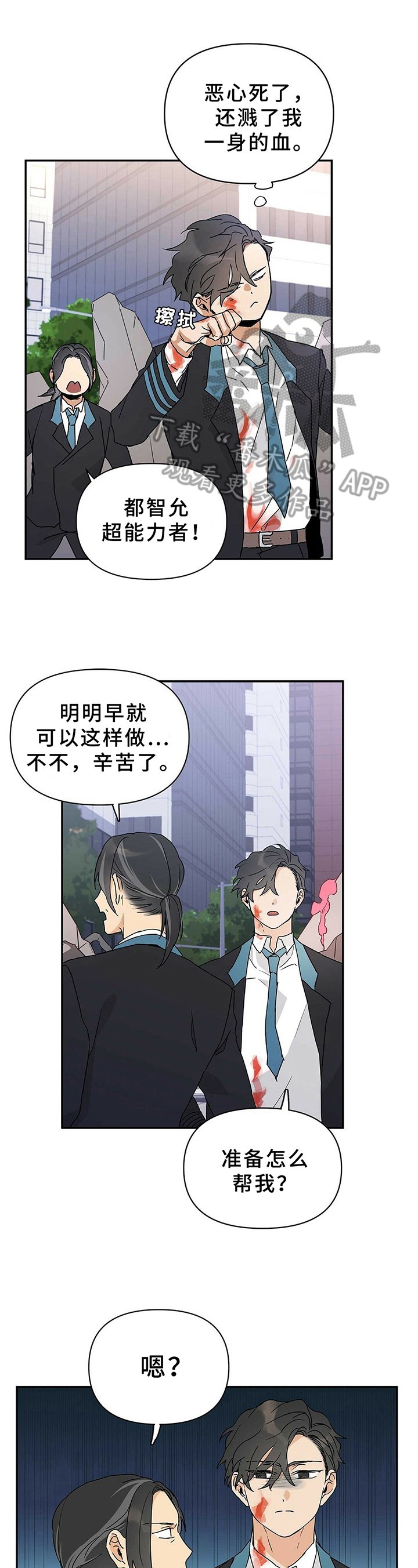 第15章：形象