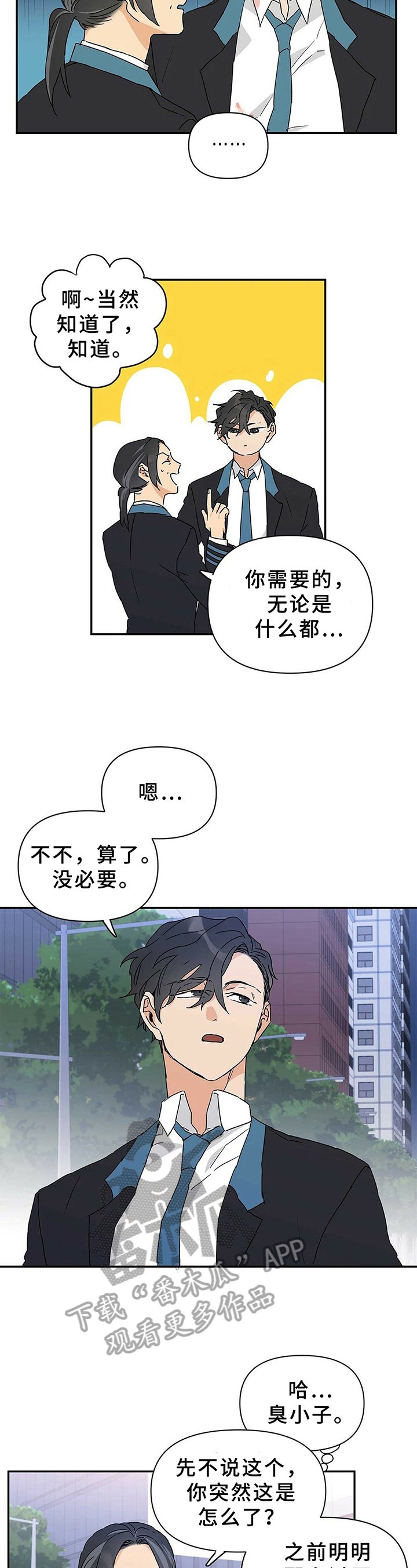 第15章：形象
