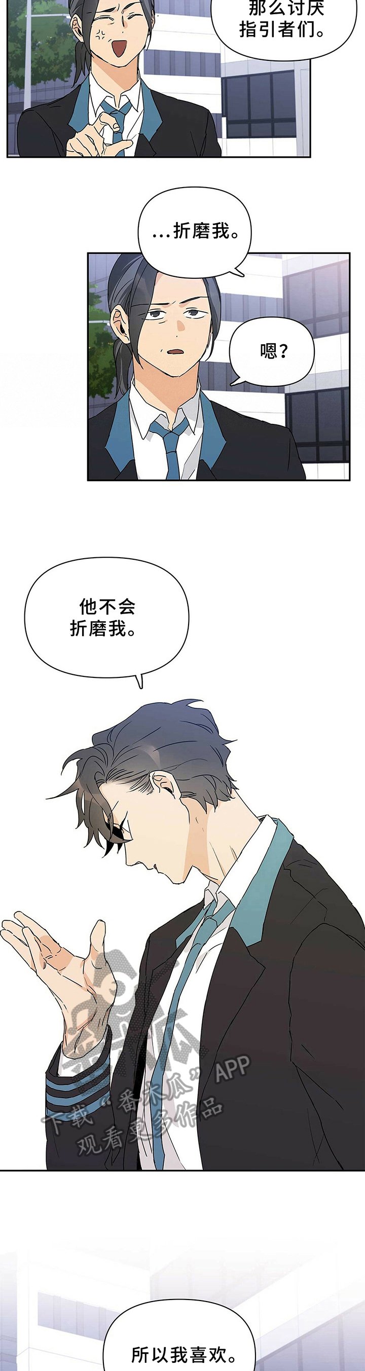 第15章：形象