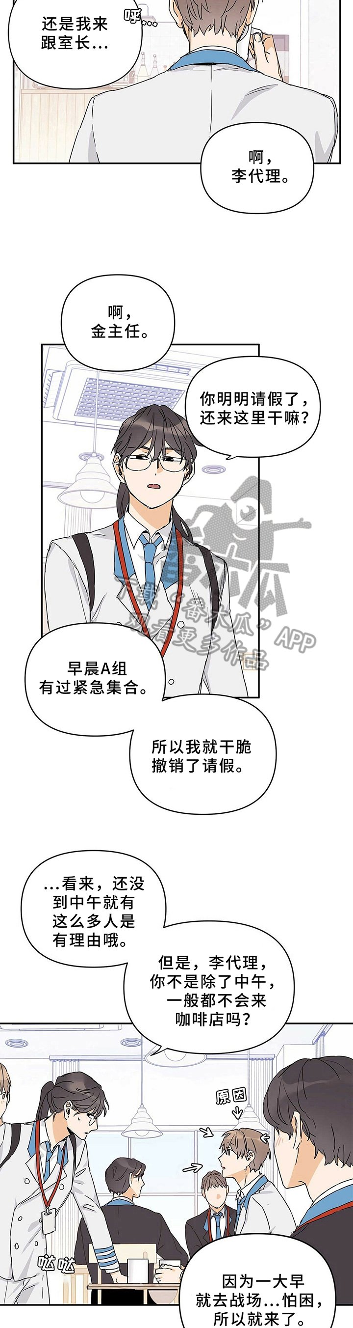 第15章：形象