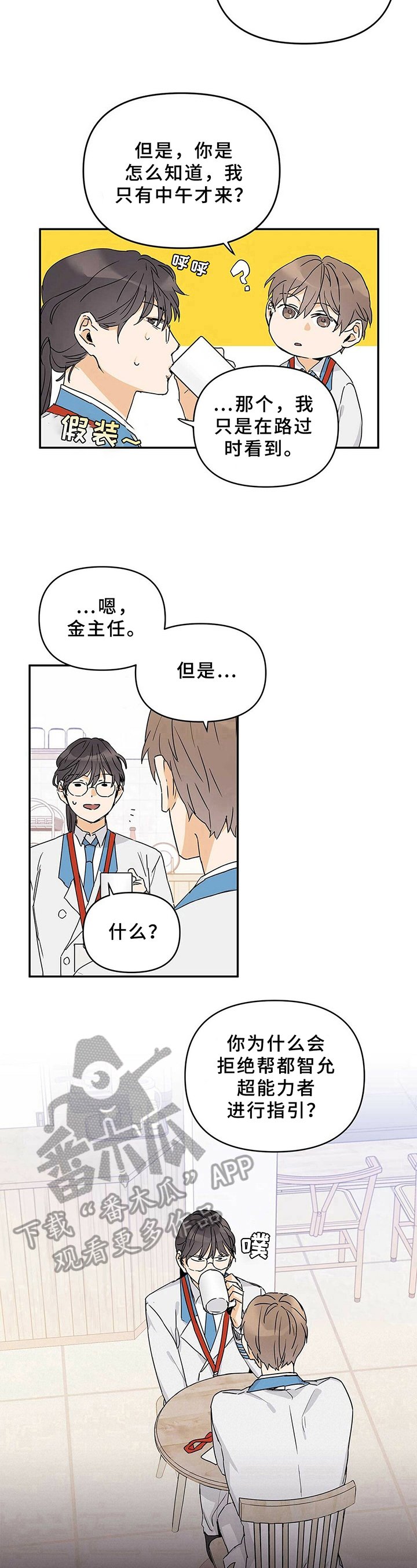 第15章：形象