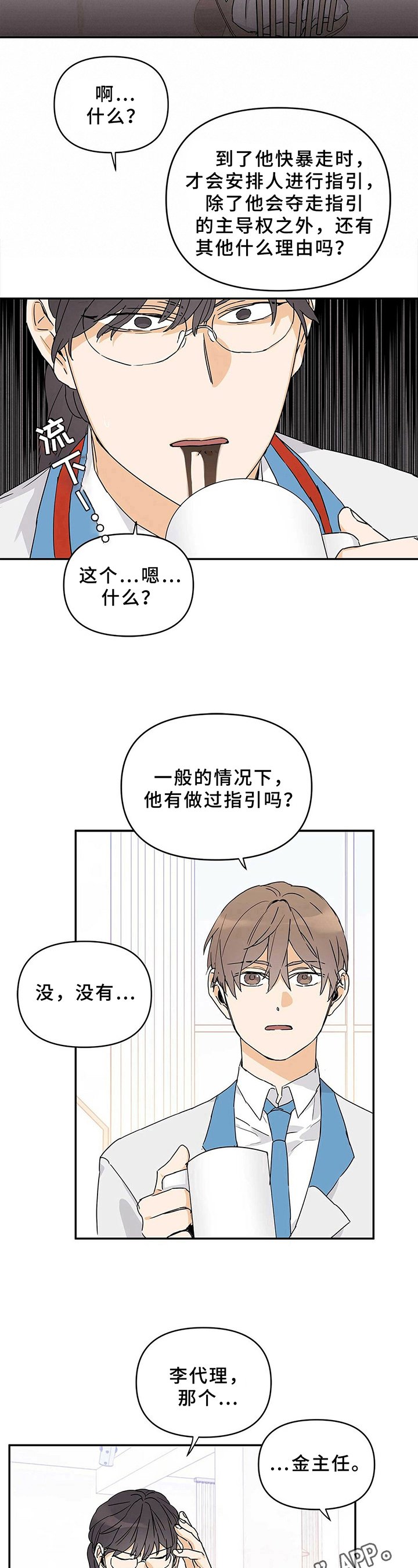 第15章：形象