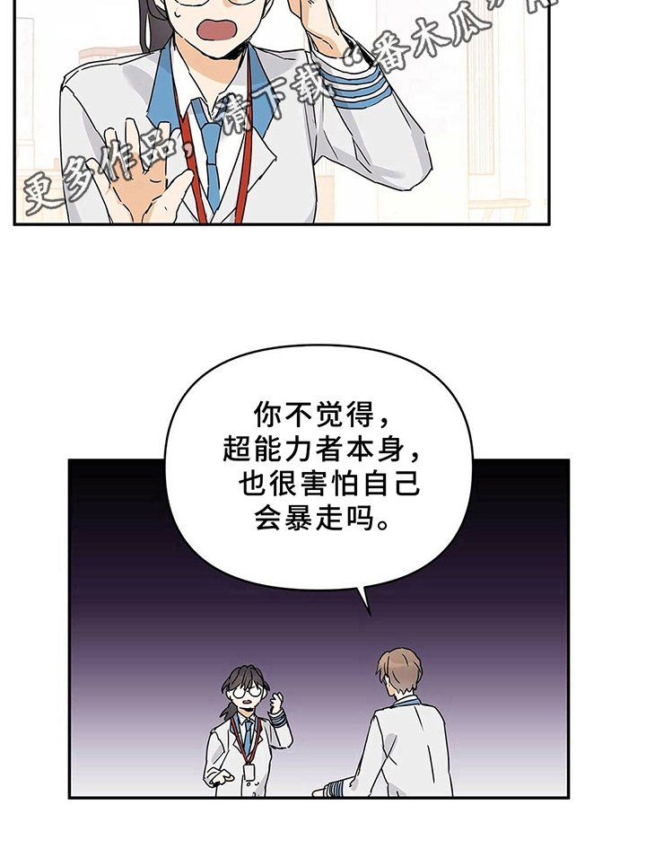 第15章：形象