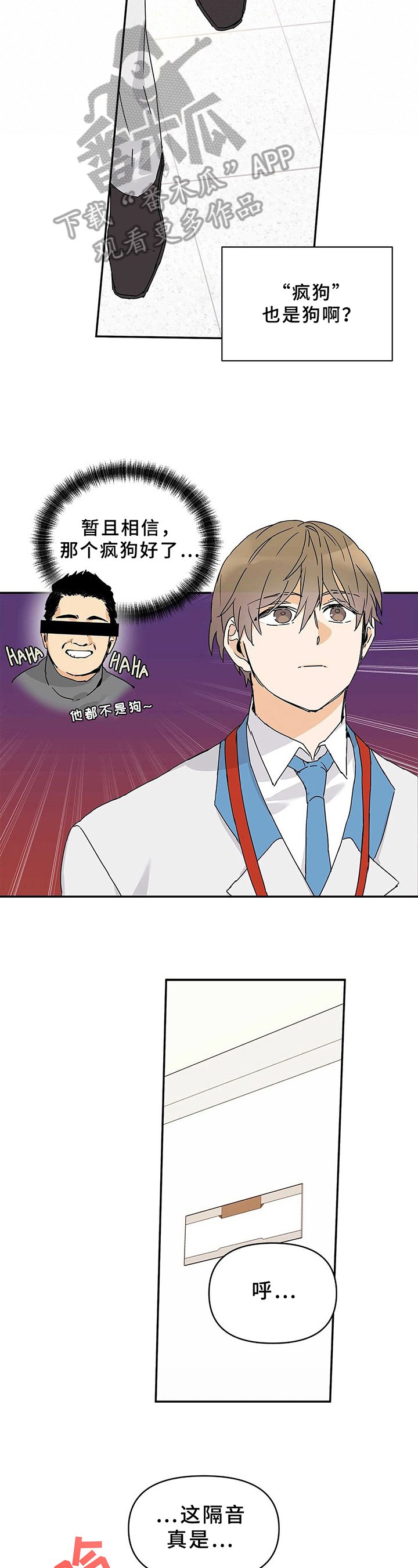 第16章：主动