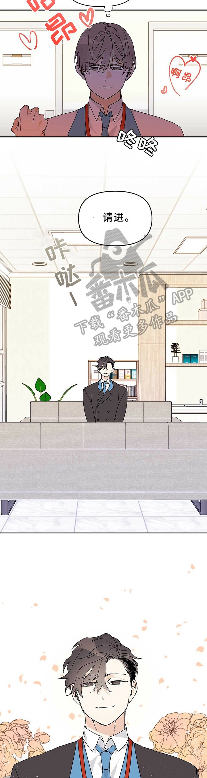 第16章：主动