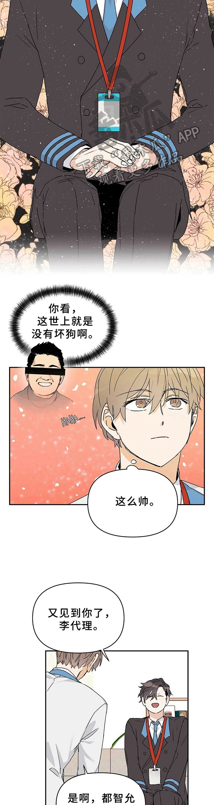 第16章：主动