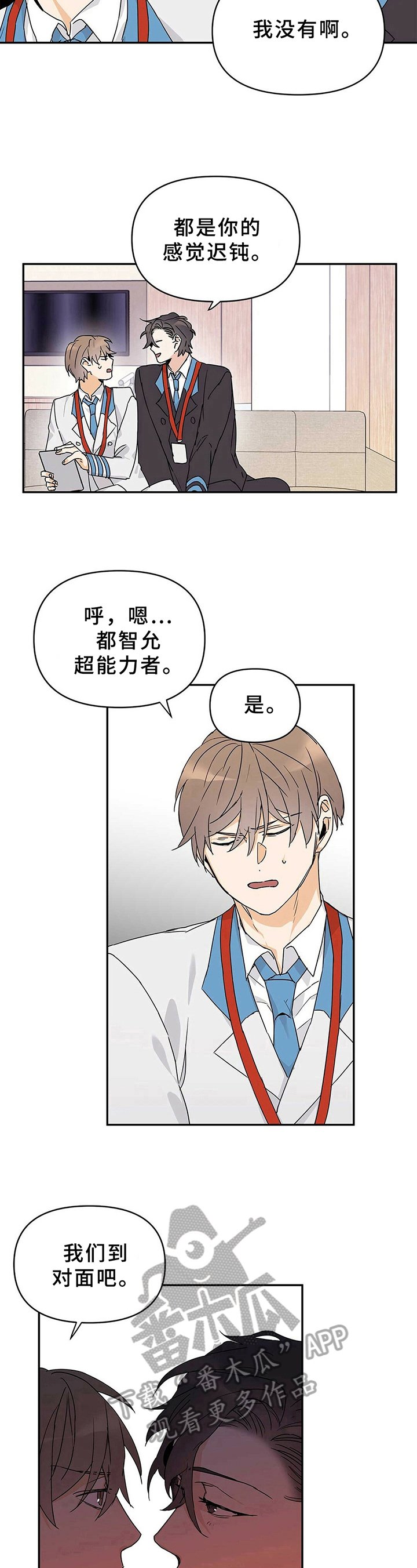 第16章：主动