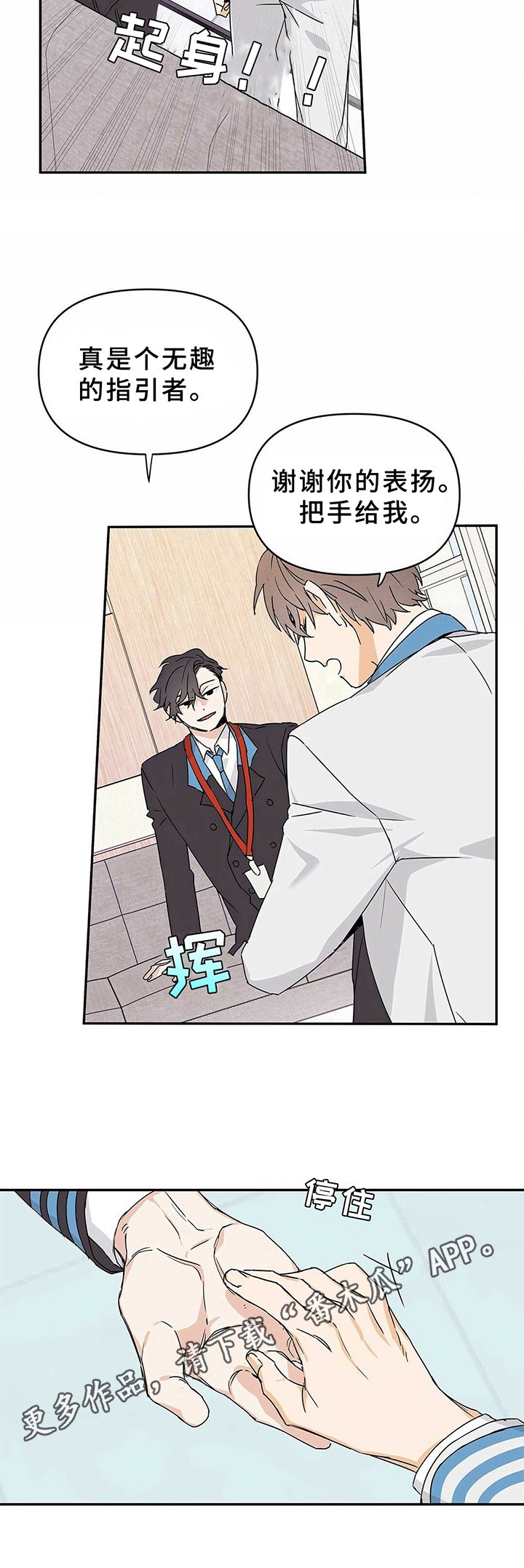 第16章：主动