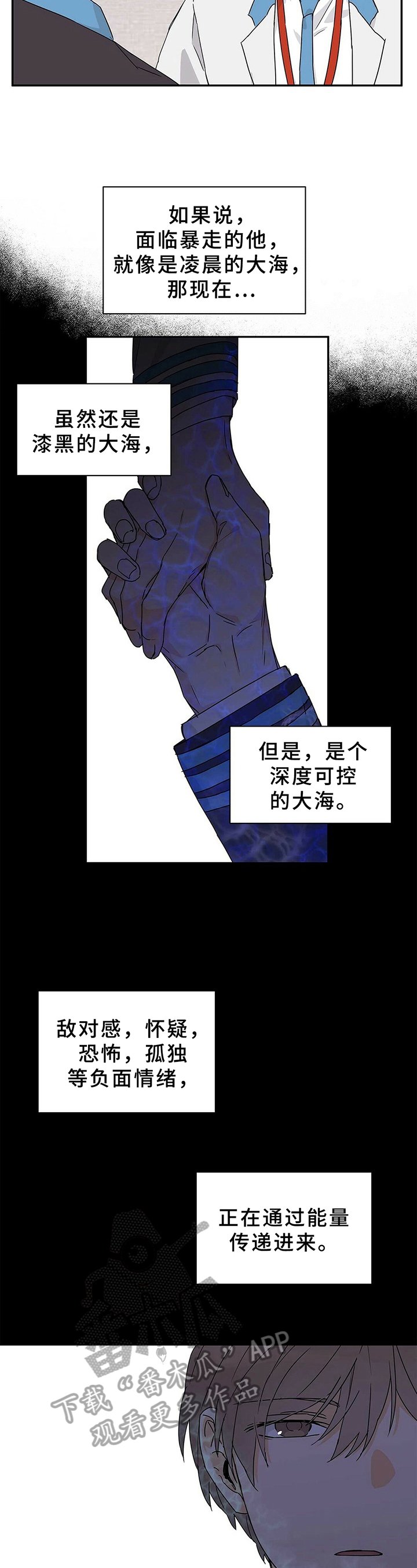 第17章：胡思乱想