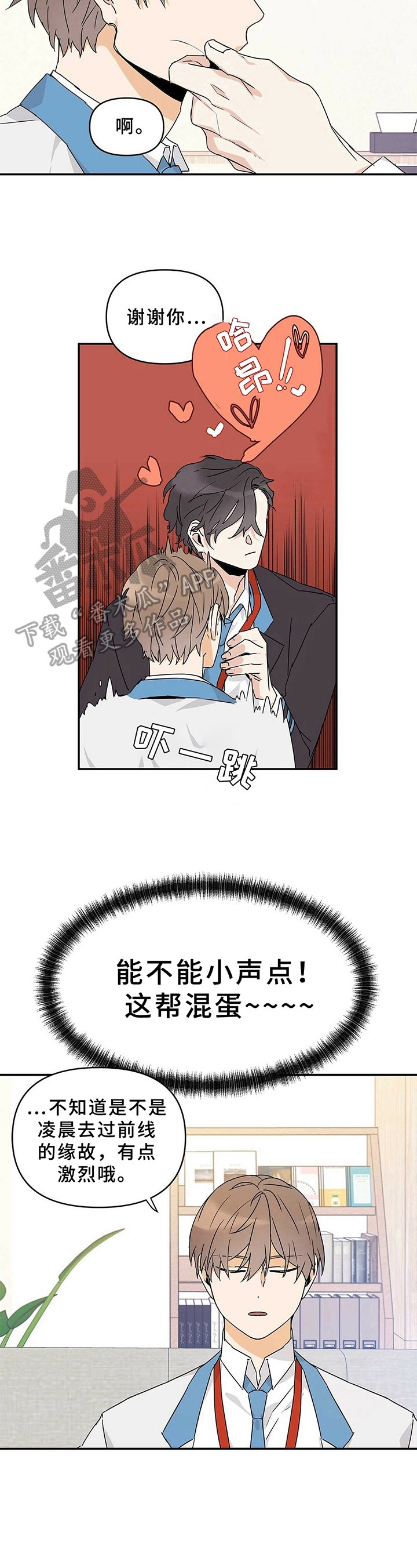第17章：胡思乱想