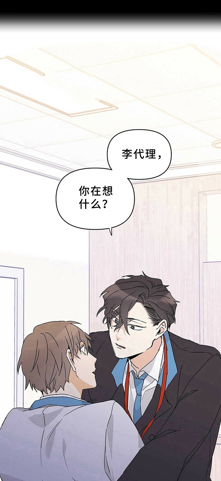 第17章：胡思乱想