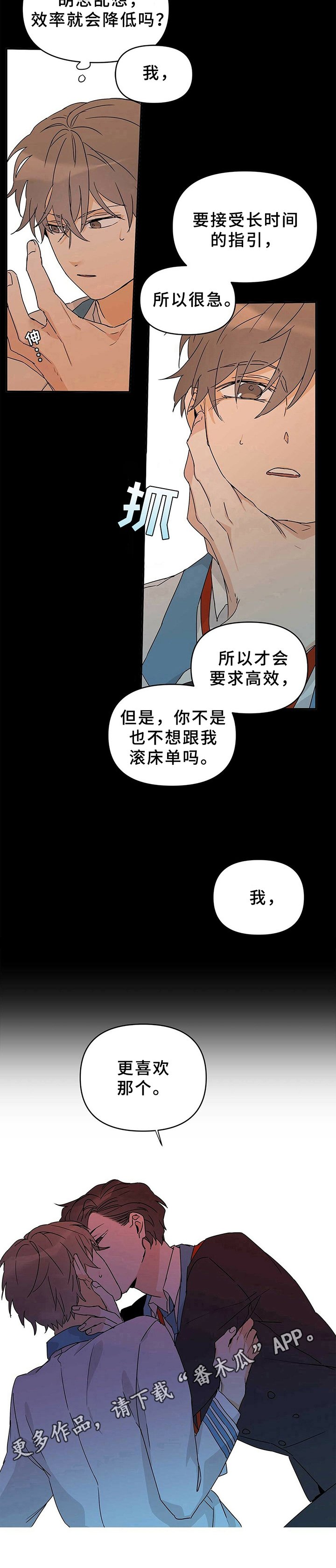 第17章：胡思乱想