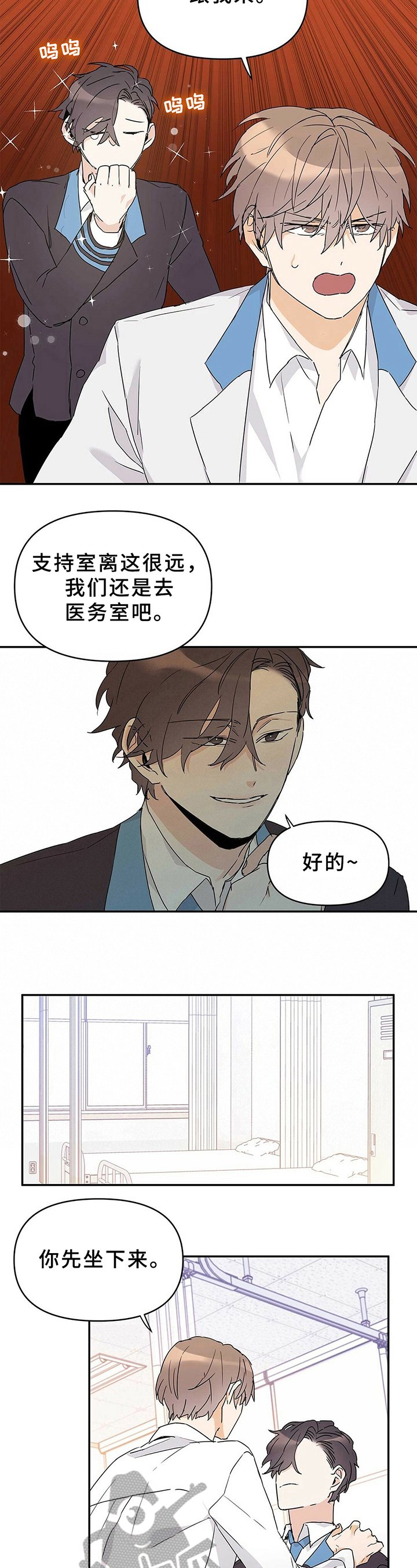 第19章：答应