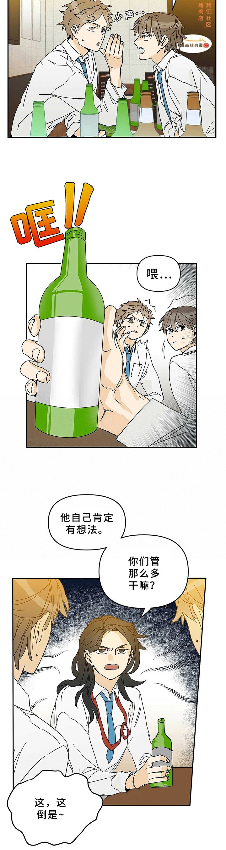 第2章：决定