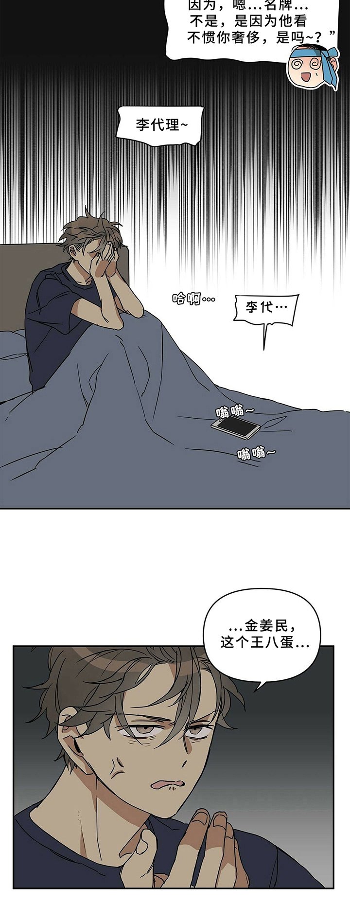 第2章：决定