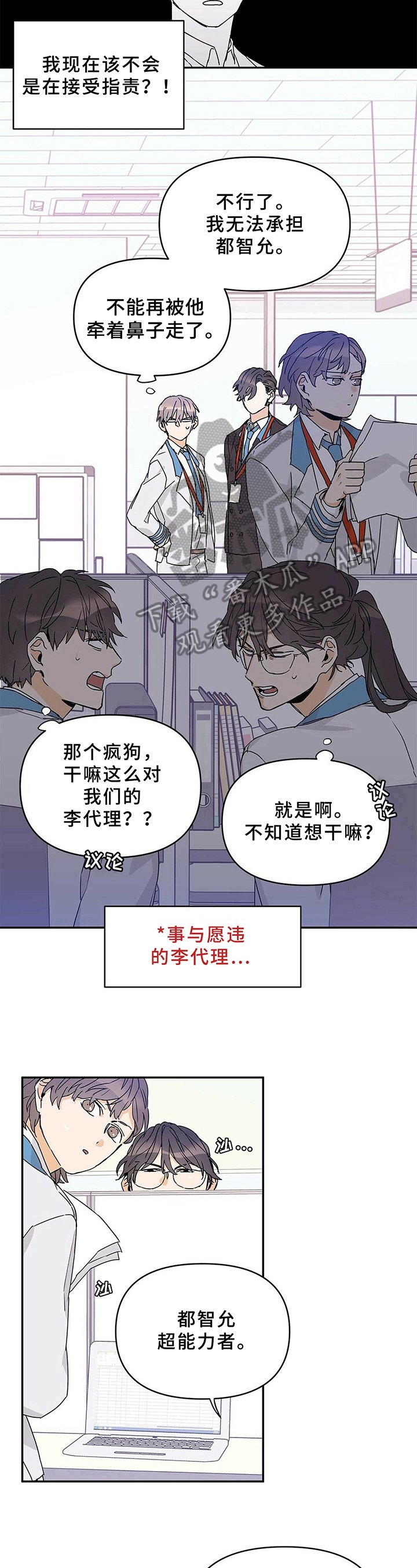 第21章：建议