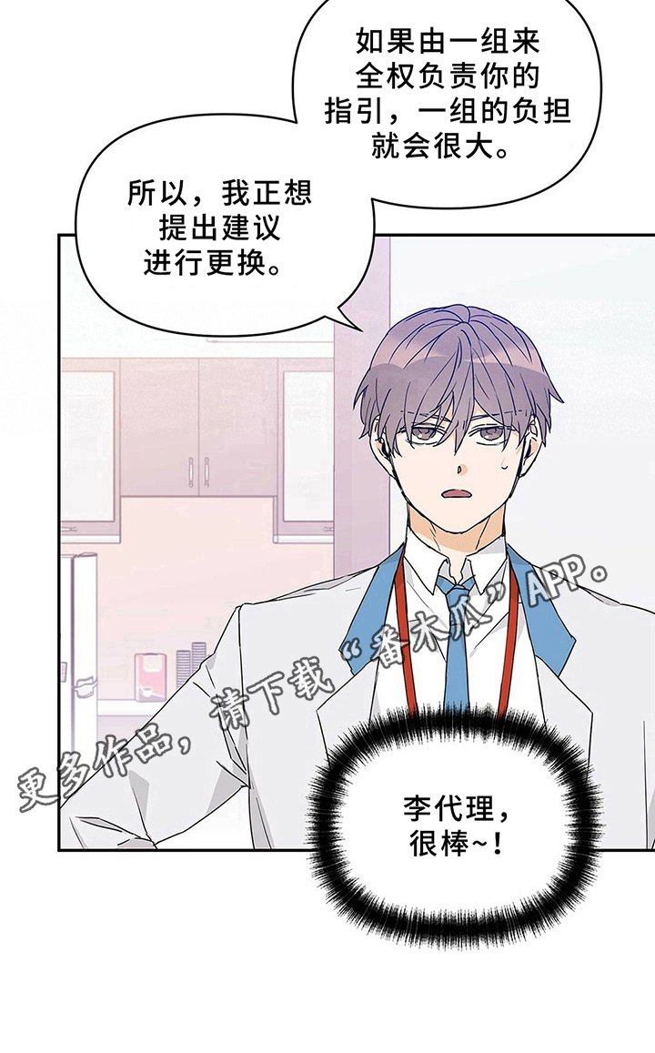 第21章：建议