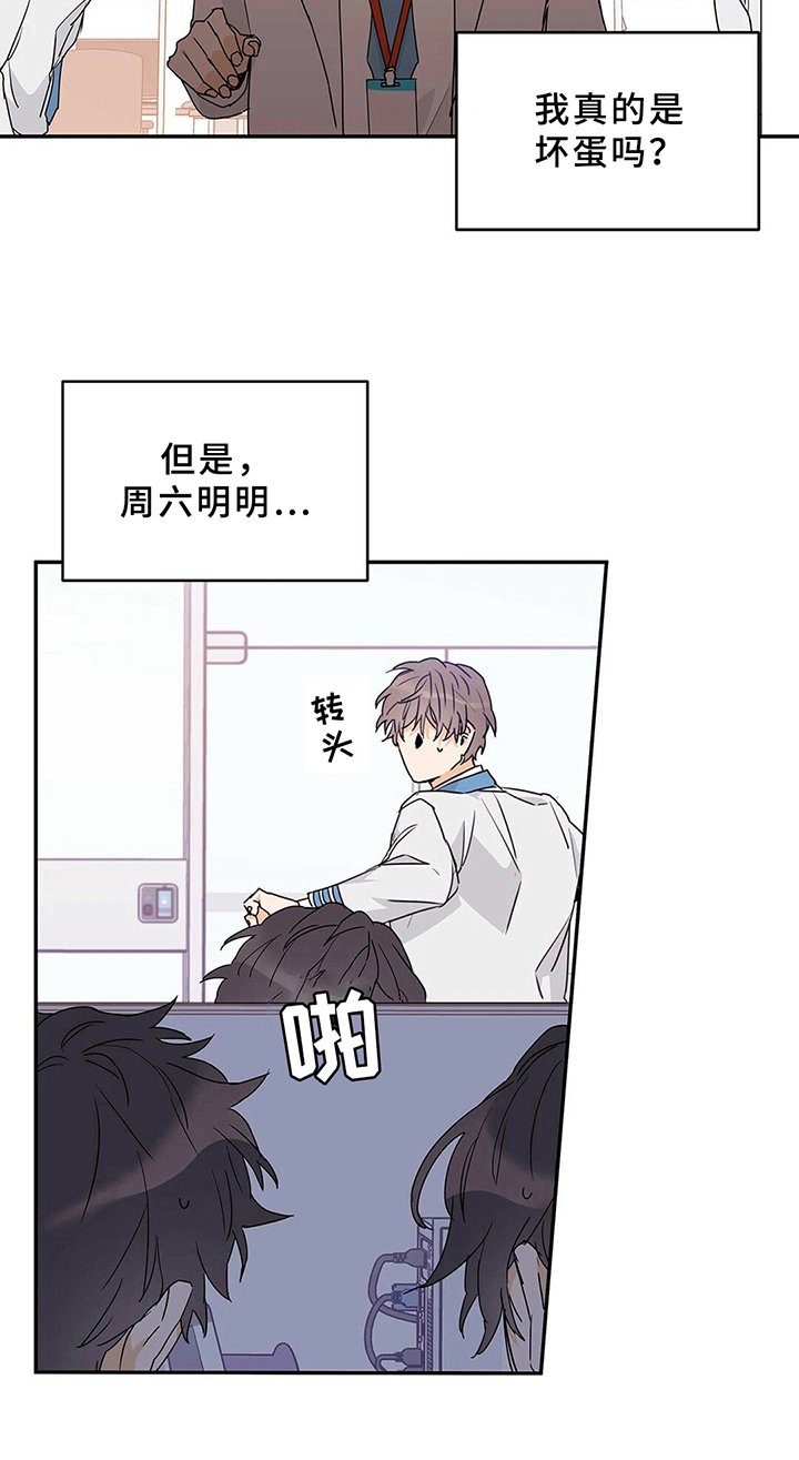 第22章：电话聊
