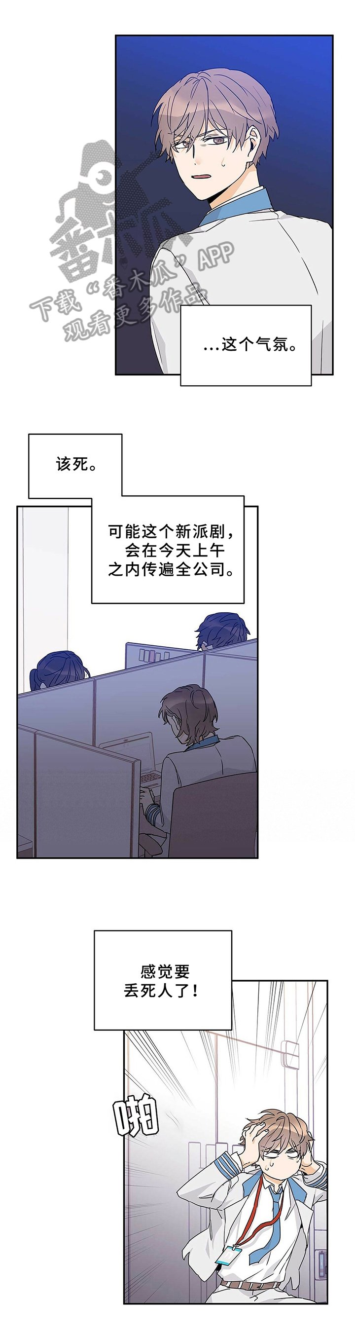 第22章：电话聊