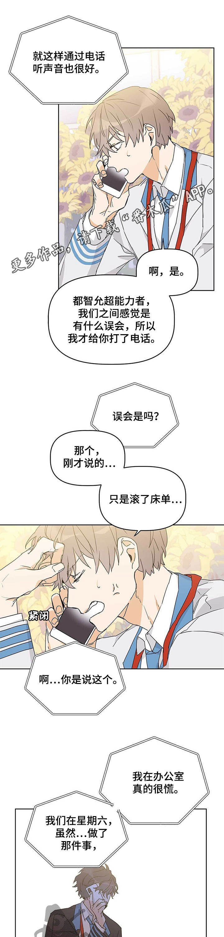 第23章：测试