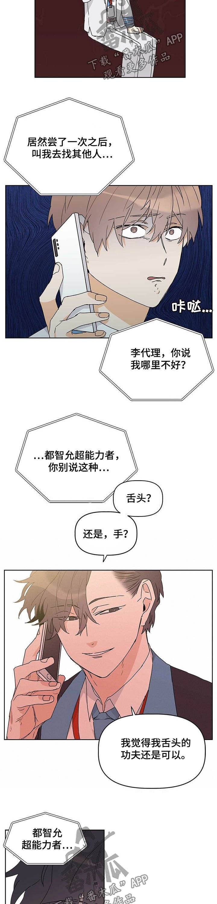 第23章：测试