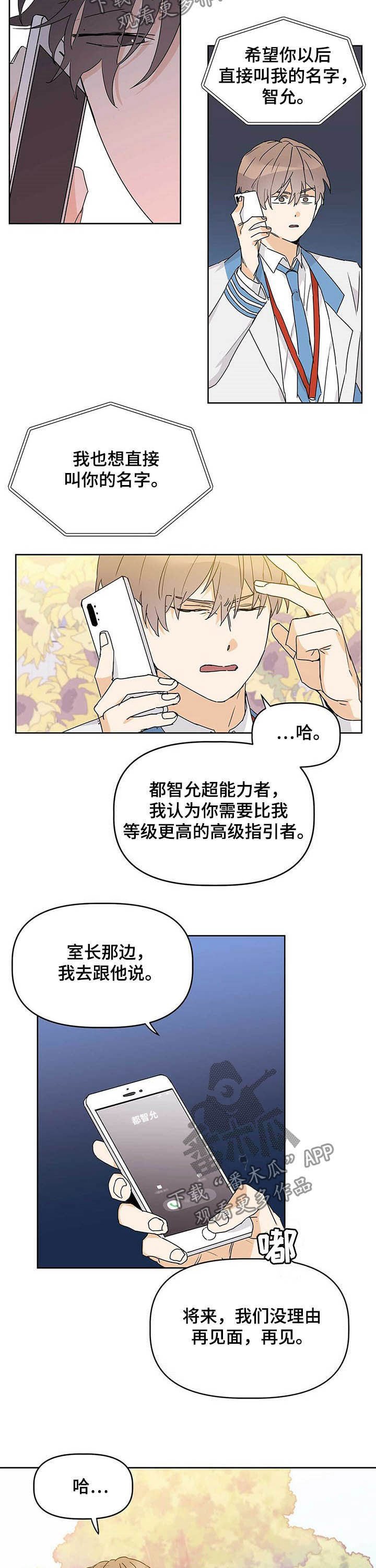第23章：测试
