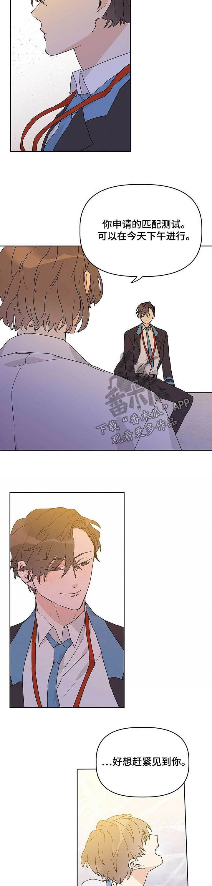 第23章：测试