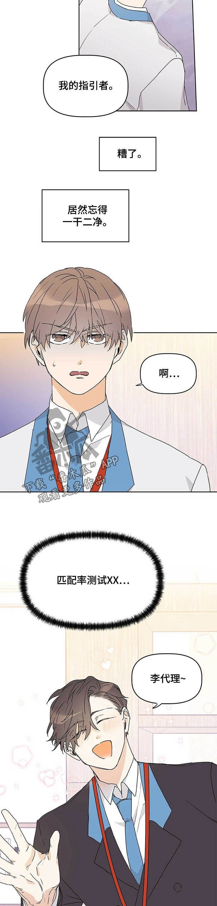 第23章：测试