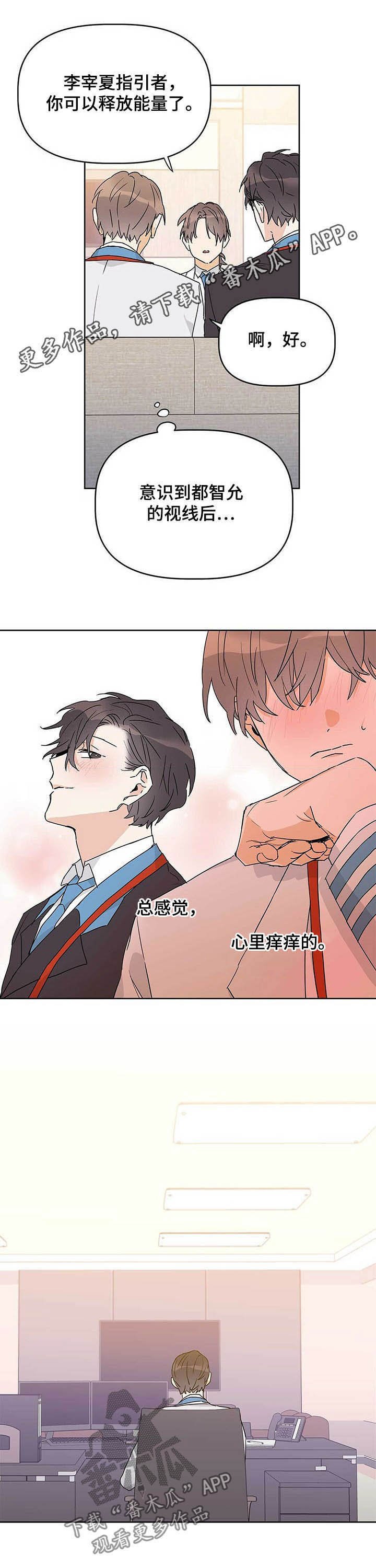 第24章：心理战