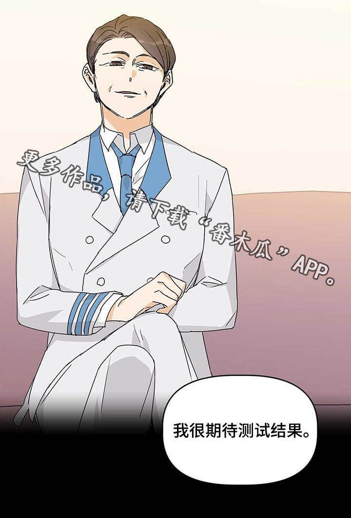 第24章：心理战
