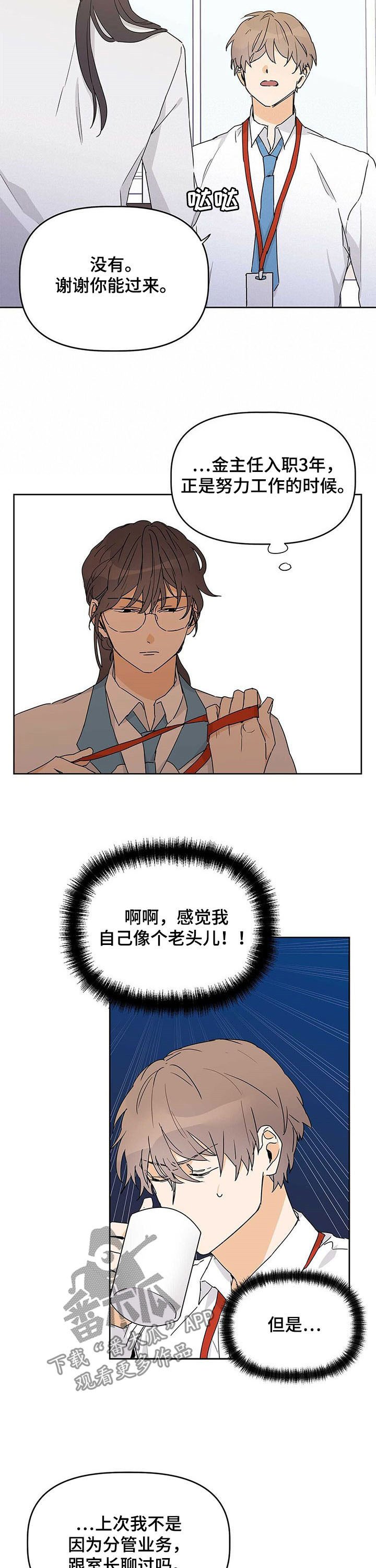 第25章：绿灯