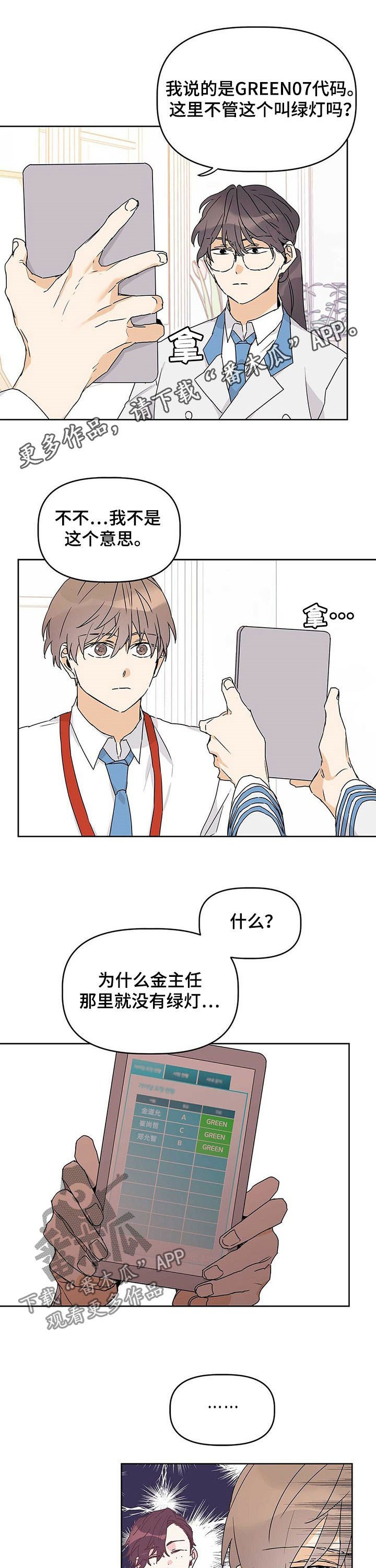 第26章：匹配率